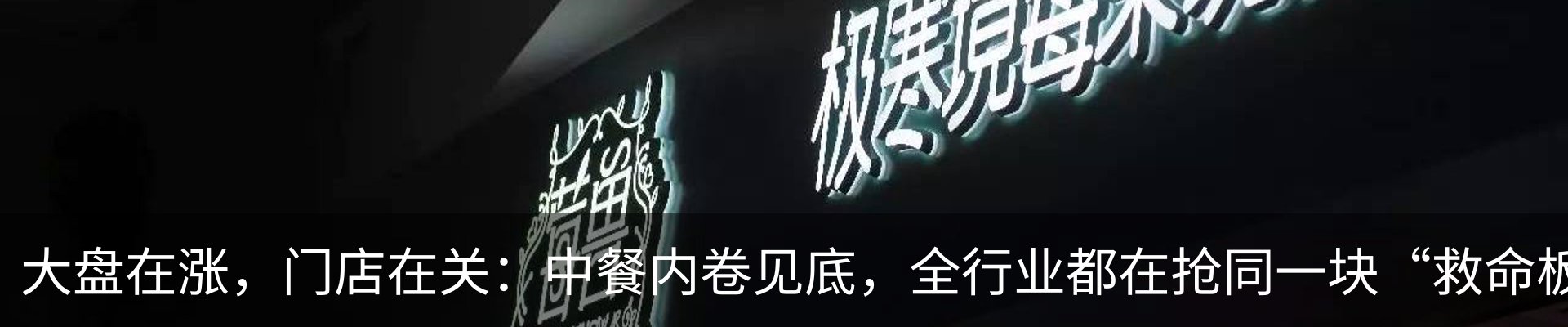 行业资讯