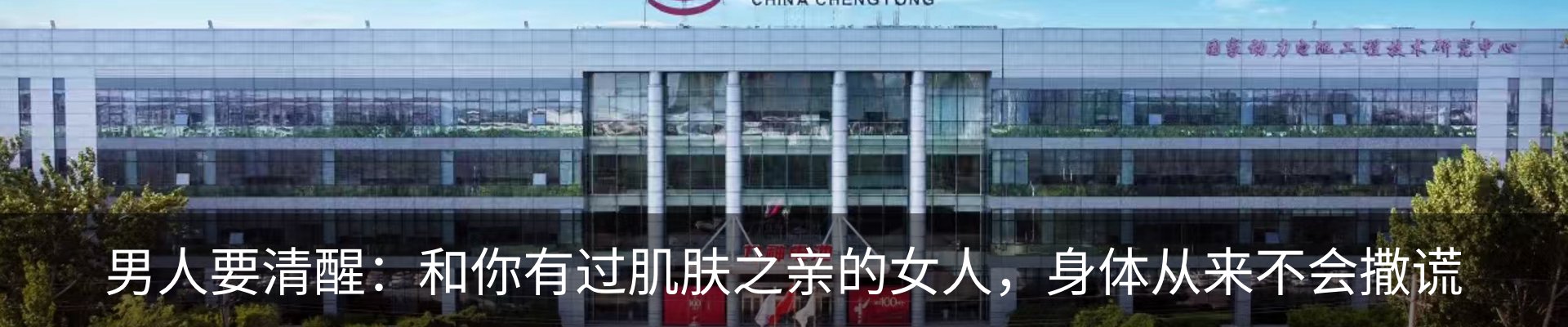 行业资讯